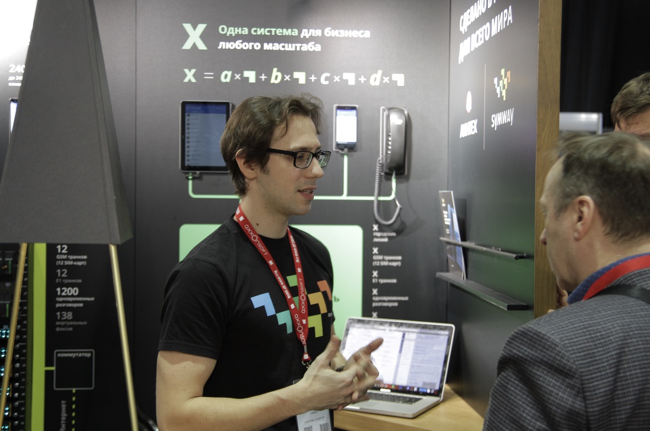 Symway на форуме «All-over-IP 2018»