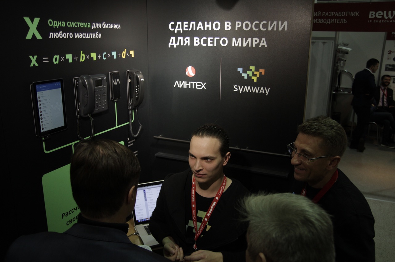 Symway на форуме «All-over-IP 2018»