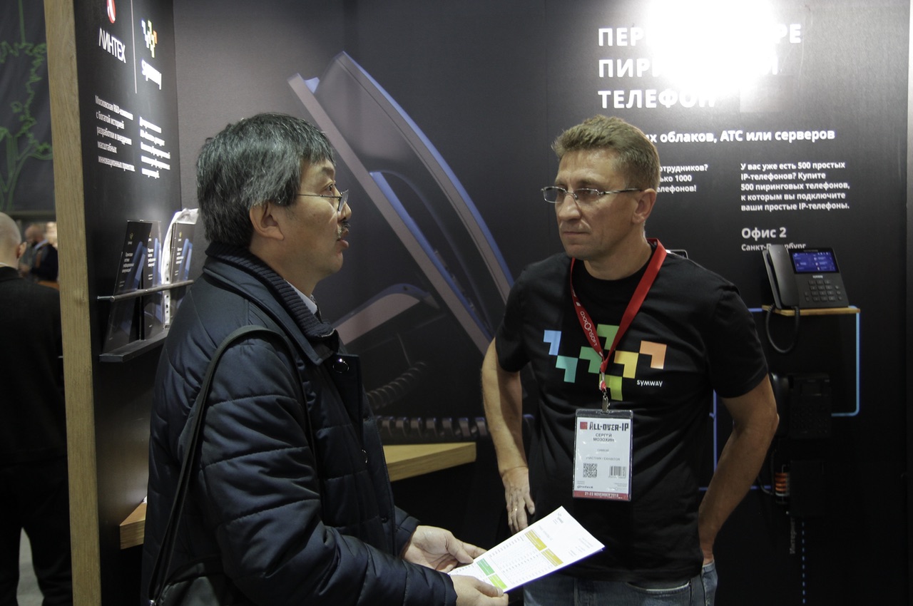 Symway на форуме «All-over-IP 2018»