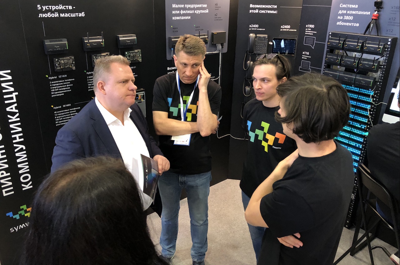 «Связь 2018» - российская премьера решений Symway